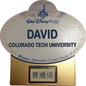 Nametag of Walt Disney World Cast Member David from Colorado Technical University with language pin demonstrating proficiency in Mandrin Chinese